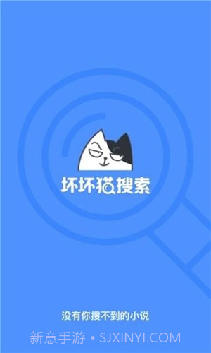 坏坏猫漫画截图3 坏坏猫漫画截图3
