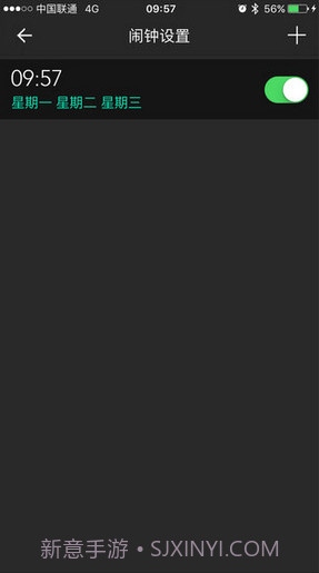 博之轮手环(H Band)截图1 博之轮手环(H Band)截图1