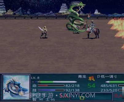 慕容三国x8威力加强版手机版截图1