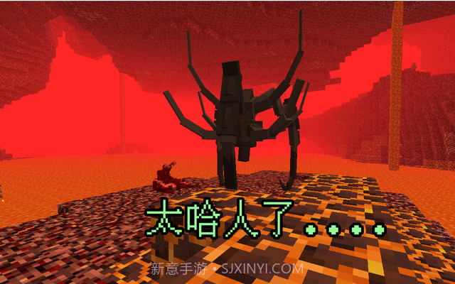 我的世界畸变100天精简版截图1 我的世界畸变100天精简版截图1