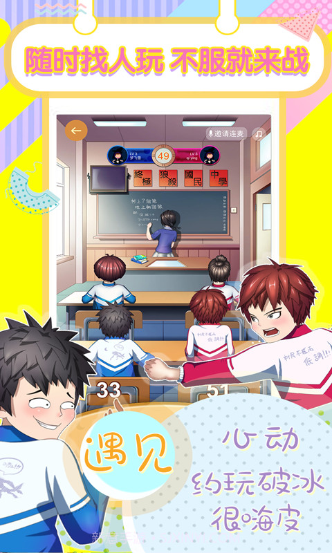 快玩小游戏吧截图5 快玩小游戏吧截图5