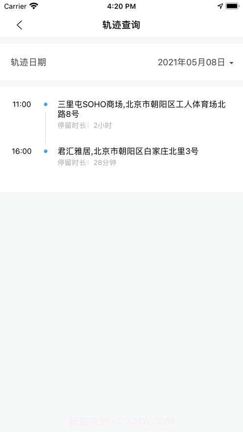 定位喵截图2 定位喵截图2