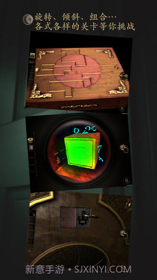 未上锁的房间亚洲版截图2 未上锁的房间亚洲版截图2