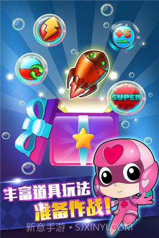 开心宝贝大冒险截图2 开心宝贝大冒险截图2