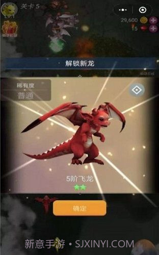 小龙速跑红包版截图3 小龙速跑红包版截图3