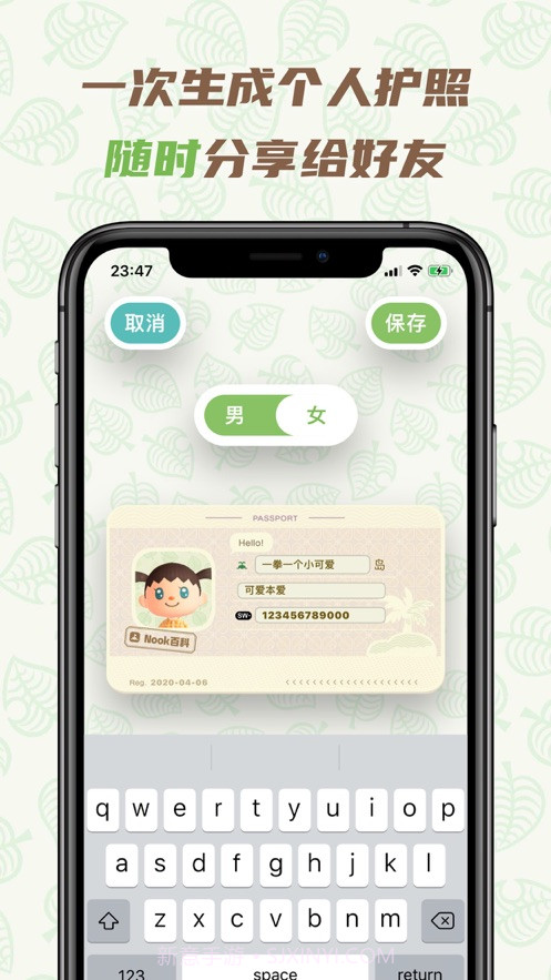 Nook百科(动森图鉴助手)截图3