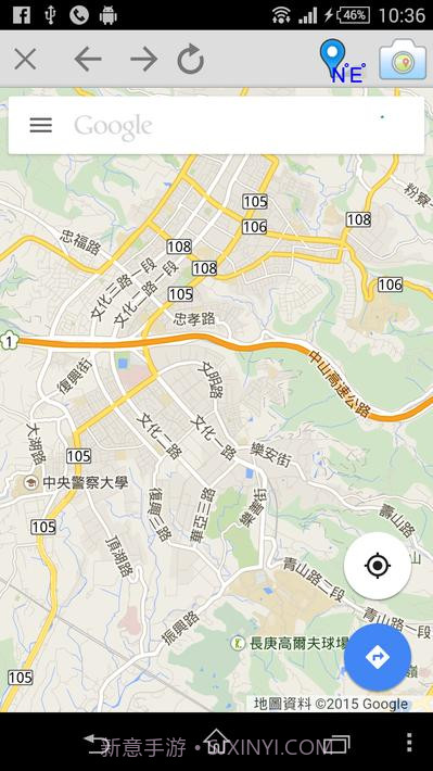 星侨风水罗盘截图6