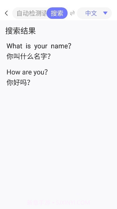 高中考试题库软件截图2