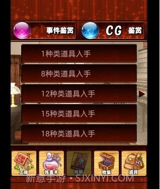 探索炼金冒险2修改版截图2