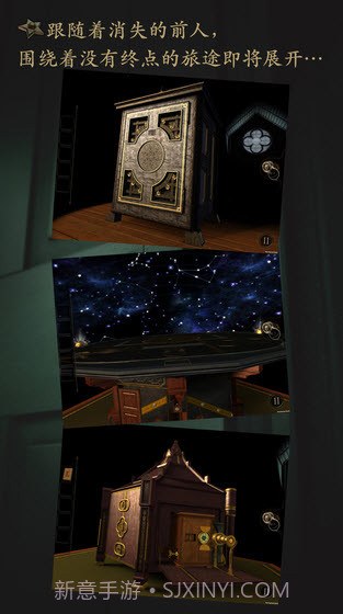未上锁的房间亚洲版截图4 未上锁的房间亚洲版截图4