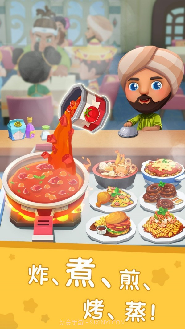 国际料理主厨截图2 国际料理主厨截图2