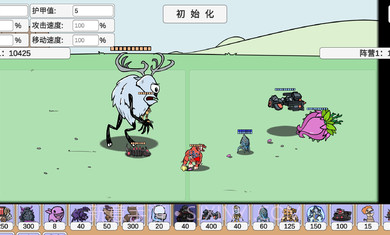 pvzbt6.1截图3 pvzbt6.1截图3