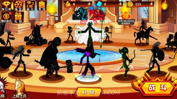 火柴人无双2截图3