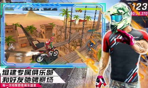 都市模拟飞车截图2 都市模拟飞车截图2