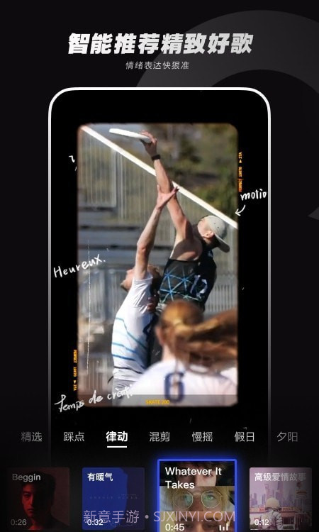 闪光Trik特效相机截图1