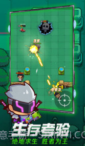 吃我一神枪v1.3截图2 吃我一神枪v1.3截图2