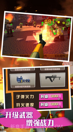 恐怖僵尸大战截图3 恐怖僵尸大战截图3