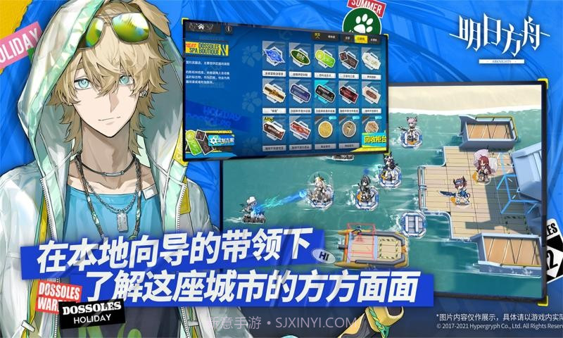 明日方舟4399版截图3 明日方舟4399版截图3