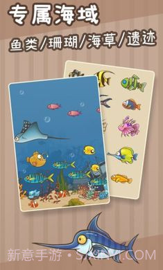 奥利的庄园v1.1.2截图2