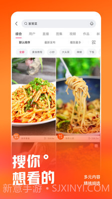 快手小黄车抢单(购物抢货助手)V1.1 安卓手机版截图1 快手小黄车抢单(购物抢货助手)V1.1 安卓手机版截图1