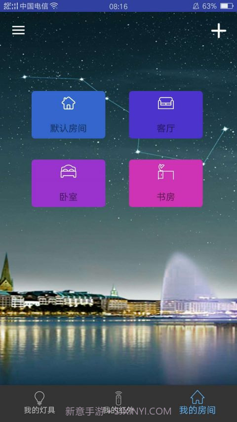 ecoCloud截图3 ecoCloud截图3