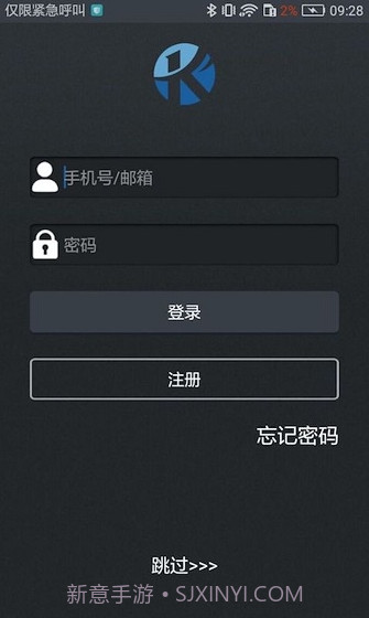 KCQscooter截图4