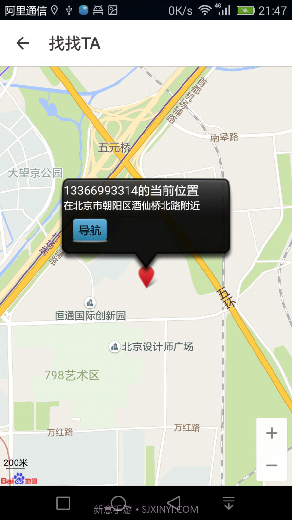 爱接不接截图3 爱接不接截图3