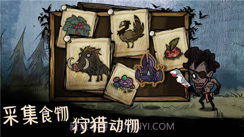 我的世界生存战争截图2