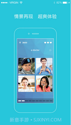 爽哥英语截图1 爽哥英语截图1