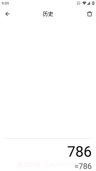 miui计算器截图1 miui计算器截图1