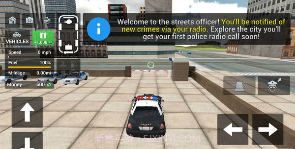 公安局警车模拟器截图3