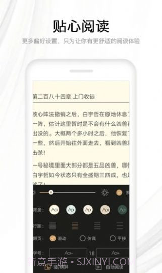 全国楼风信息截图2