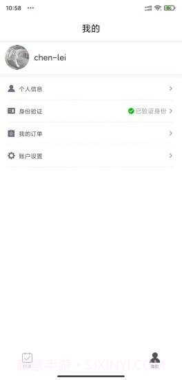 承腕教师端截图1 承腕教师端截图1