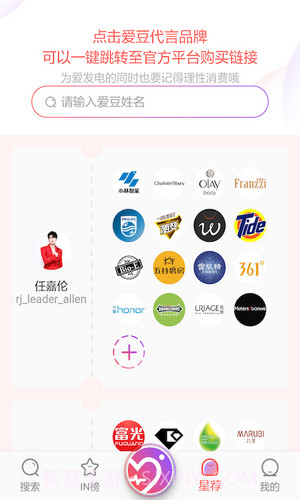 ninki官方正版下载截图4 ninki官方正版下载截图4