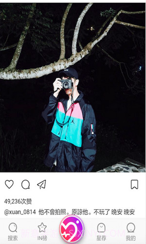 ninki官方正版下载截图3 ninki官方正版下载截图3