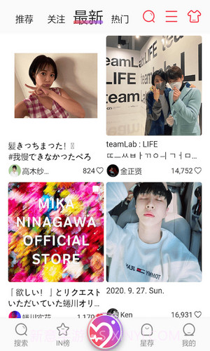 Ninki 最新版截图2