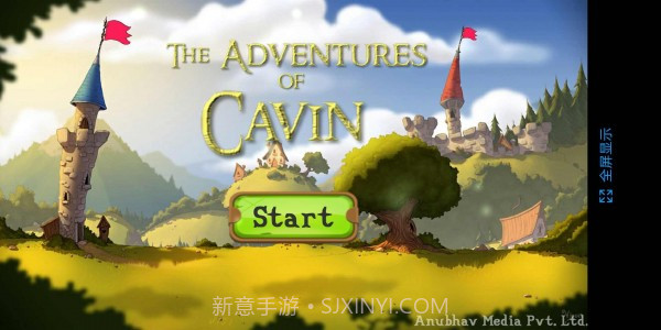 凯文的冒险截图1