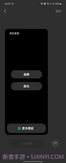 三星仙境动态壁纸截图2