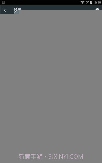 自由浏览器APP截图1 自由浏览器APP截图1