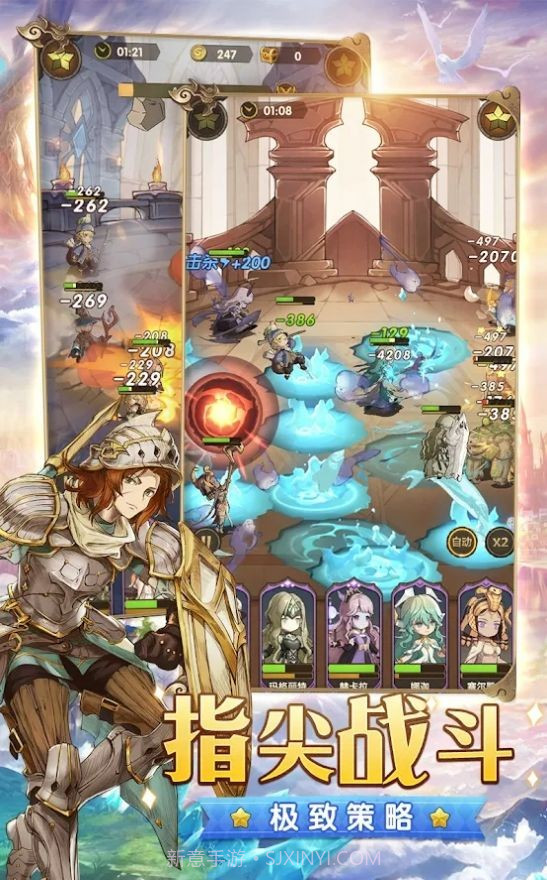 异世守护之约截图4 异世守护之约截图4