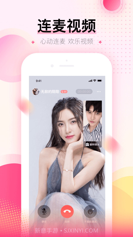 可对截图3 可对截图3