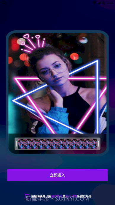 爱浪截图1 爱浪截图1