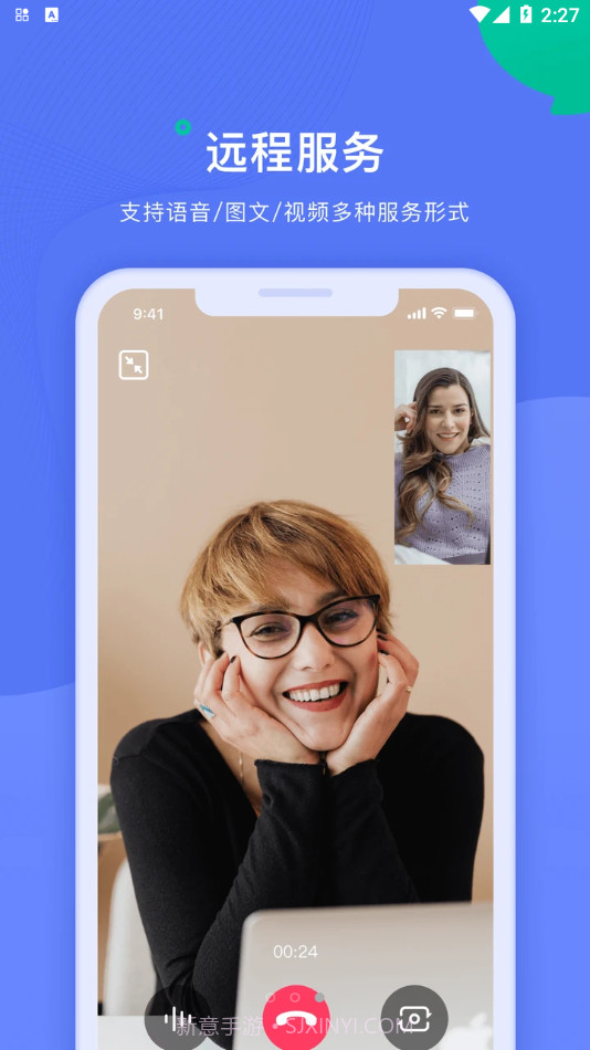 绵羊倾诉师截图4