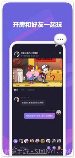 微光截图4 微光截图4