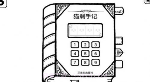 不正常的大冒险截图3 不正常的大冒险截图3