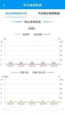好多房截图2 好多房截图2