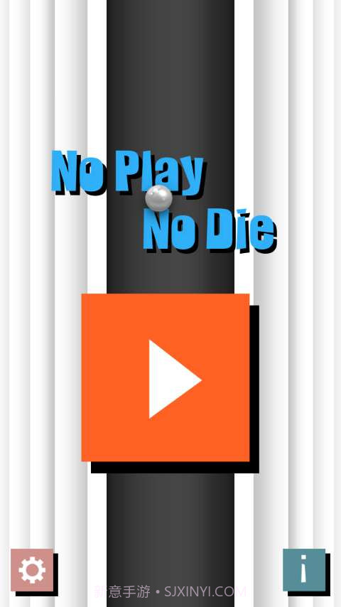 不玩死不了截图1