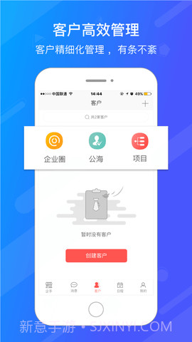 爱旺旺截图2