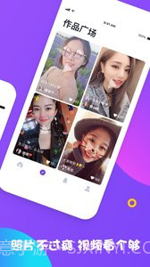 约小主截图4 约小主截图4