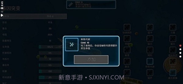 孢子的起源截图3 孢子的起源截图3